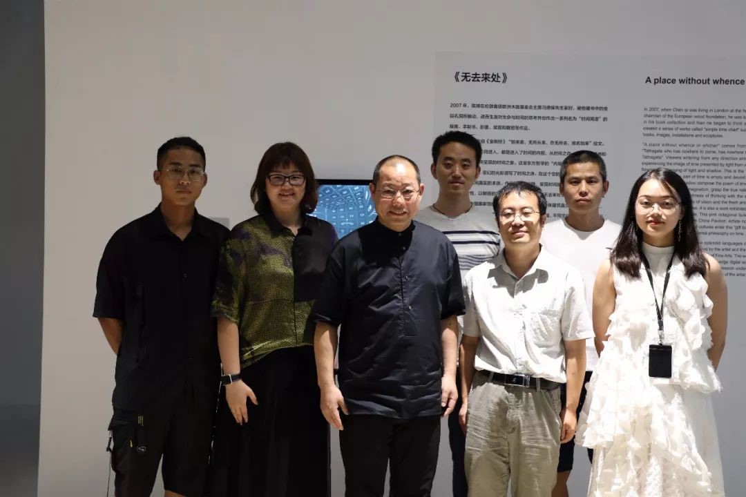 让艺术更技术，华体会体育-足球篮球直播平台
参与数字媒体版《无去来处》打造