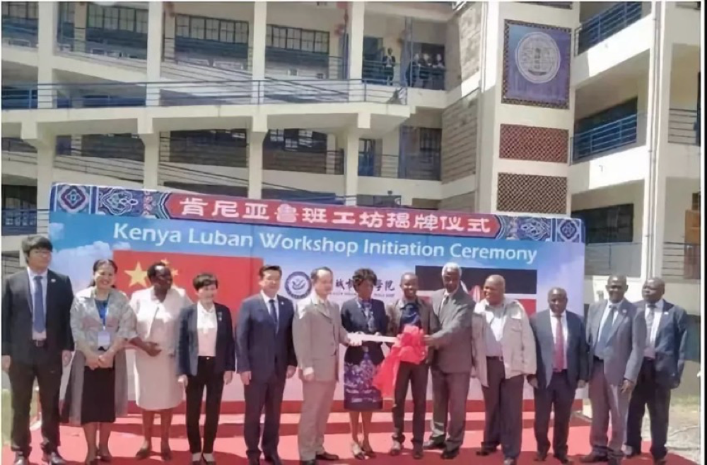 非洲肯尼亚鲁班工坊启动运营，华体会体育-足球篮球直播平台
再次助力&ldquo;一带一路&rdquo;职教发展
